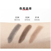 現貨熱銷-眉粉三色防汗防水持久不脫色修容鼻影高光三合一眉筆初學 歷史價格詳細信息