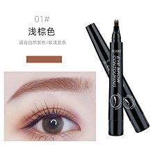 現貨熱銷-正品雙頭眉筆防水防汗持久不脫色不暈染女根根分明初學者 歷史價格詳細信息