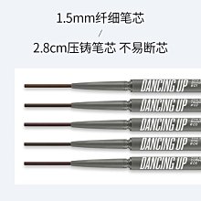 現貨熱銷-極細眉筆雙頭送替芯防水防汗持久不脫色不暈染順滑 歷史價格詳細信息