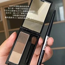 現貨熱銷-KATE/凱朵立體雙效眉筆初學者雙頭眉粉防水持久不脫色防汗 歷史價格詳細信息