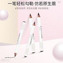 現貨熱銷-眉筆女學生防水防汗持久不脫色初學者細頭深灰極細正品 歷史價格詳細信息