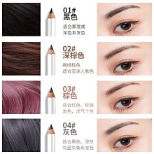 現貨熱銷-正品日本砍刀眉筆防水防汗持久不脫色暈染0205號初學者 歷史價格詳細信息
