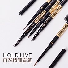 現貨熱銷-雙頭砍刀眉筆持久不易暈染易卸妝防水防汗不脫色新手 歷史價格詳細信息