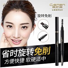 現貨熱銷-自動養眉筆雙頭眉筆防水防汗不脫色持久植物精華女正品 價格比較,價格查詢,歷史價格詳細信息