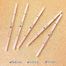 現貨熱銷-雙頭砍刀眉筆持久不易暈染易卸妝防水防汗不脫色新手 歷史價格詳細信息