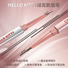現貨熱銷-防水防汗持久不脫色眉筆女極細款初學者游泳專用旗艦店官方正品 歷史價格詳細信息
