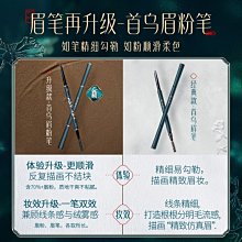 現貨熱銷-眉粉三色防汗防水持久不脫色修容鼻影高光三合一眉筆初學 歷史價格詳細信息