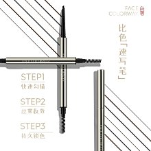 現貨熱銷-眉筆女學生防水防汗持久不脫色初學者細頭深灰極細正品 歷史價格詳細信息