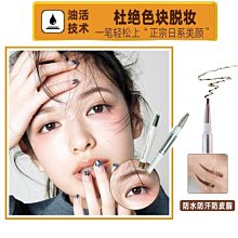 現貨熱銷-眉粉三色防汗防水持久不脫色修容鼻影高光三合一眉筆初學 歷史價格詳細信息