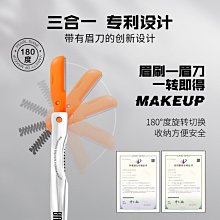 現貨熱銷-正品雙頭眉筆防水防汗持久不脫色不暈染女根根分明初學者 歷史價格詳細信息