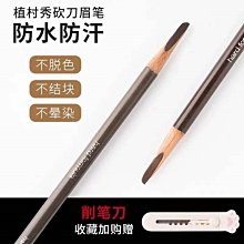 熱銷博銳理發器電推剪剃頭電推子理發神器充電式電動剃頭刀家用PC1902 歷史價格詳細信息