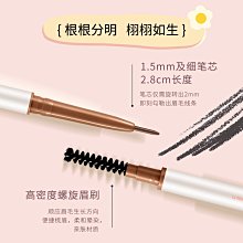 現貨熱銷-極細眉筆雙頭送替芯防水防汗持久不脫色不暈染順滑 歷史價格詳細信息