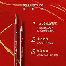 現貨熱銷-砍刀硬芯眉筆女持久防水不脫色化妝師專用正品官方旗艦店 歷史價格詳細信息