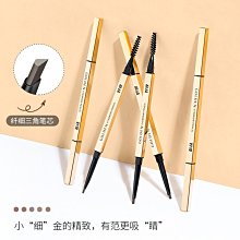 現貨熱銷-極細眉筆雙頭送替芯防水防汗持久不脫色不暈染順滑 歷史價格詳細信息