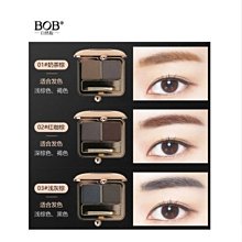 現貨熱銷-眉粉三色防汗防水持久不脫色修容鼻影高光三合一眉筆初學 歷史價格詳細信息