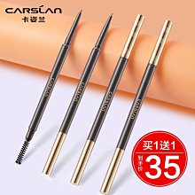 化妝師專用不鏽鋼睫毛夾持久捲翹廣角定型照相館專業睫毛輔助燙卷器 歷史價格詳細信息