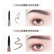 眉粉膏防水防汗持久不脫色女  眉筆染眉膏 歷史價格詳細信息