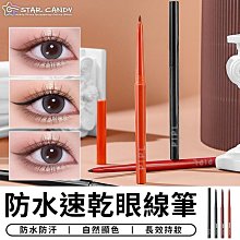 【台灣現貨】定妝噴霧 持久定妝 防水防汗 清爽控油 不易脫妝 保濕 小紅書推薦 MINSHZEE 茗希芝 歷史價格詳細信息