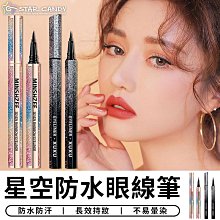 【台灣現貨】星空頂車用香薰機 AI智能香薰機 鋁合金材質 車用香氛 汽車香薰機 車載香薰擴香氛 歷史價格詳細信息