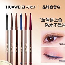 脫線黑線三條線（二版）【金石堂】 歷史價格詳細信息
