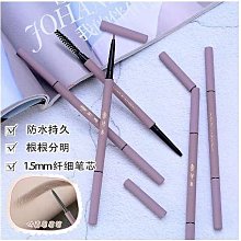極細雙頭眉筆 眉筆 眉毛 眉粉 化妝 眉妝【小麥購物】24H出貨 畫眉 眉毛 筆 美容 極細眉筆 眼妝 【S178】 歷史價格詳細信息
