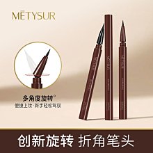 順滑眼線筆 眼線 眼影 美妝 彩妝 筆 眼線液【小麥購物】24H出貨 眼妝 化妝品 雙眼皮 極細 電眼 黑筆【S187】 歷史價格詳細信息