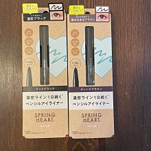 KOJI 甜心眉彩筆(1支入)『Marc Jacobs旗艦店』D029413 歷史價格詳細信息