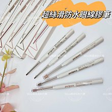 ☆mini韓國美妝代購☆Peripera 超絲滑防水眼線膠筆 細頭眼線膠筆 眼線 價格比較,價格查詢,歷史價格詳細信息