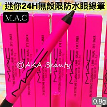 [附發票]眼線刷附PVC袋 眼線刷 歷史價格詳細信息