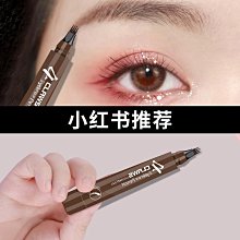 四叉水眉筆 持久不脫色四頭分叉 雙頭眉筆 修眉筆 化妝品 彩妝 抖音爆款 自動雙頭眉筆 麥叔叔 歷史價格詳細信息