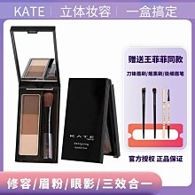 二合一染眉膏 染眉膏 眉筆SWEET MINT雙頭刀鋒染眉膏眉筆 歷史價格詳細信息