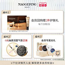 立即搶購毛戈平云紗悅色漸變腮紅胭脂盤腮紫膨脹色奶杏色修容 歷史價格詳細信息