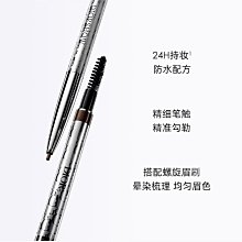 立體眉毛速成  SANA EXCEL三合一眉筆 顯色不脫妝 歷史價格詳細信息