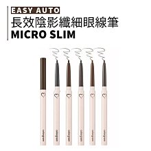 【Colorgram】多功能雙頭唇線筆 平輸 兩款任選(舒華) 歷史價格詳細信息