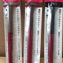 【INTEGRATE】極線完美持色眼線液筆0.5mL 歷史價格詳細信息