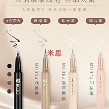 下睫毛 筆記本 / 內頁-格子 歷史價格詳細信息