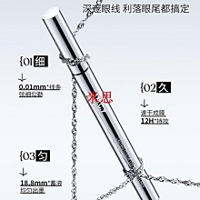 【現貨】眼線筆不暈染防水防汗持久不脫色速干流暢臥蠶筆液膠極細初學正品【米思商店】 歷史價格詳細信息