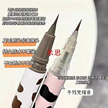【現貨】眼線筆不暈染防水防汗持久不脫色速干流暢臥蠶筆液膠極細初學正品【米思商店】 歷史價格詳細信息