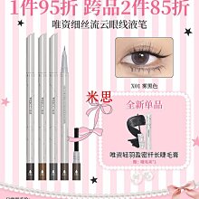 VEECCI/唯資菱形眉筆女初學者新手畫眉防水防汗持久不脫色 歷史價格詳細信息