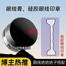 雙頭硅膠面膜刷 清潔毛孔刷 塗抹式面膜刷 泥膜刷具 美妝工具 柔軟不傷肌膚 #彤夫人 歷史價格詳細信息