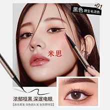 【現貨】眼線筆不暈染防水防汗持久不脫色速干流暢臥蠶筆液膠極細初學正品【米思商店】 價格比較,價格查詢,歷史價格詳細信息