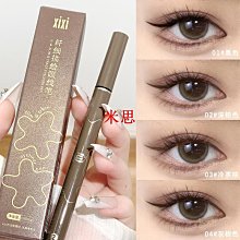 【現貨】眼線筆不暈染防水防汗持久不脫色速干流暢臥蠶筆液膠極細初學正品【米思商店】 歷史價格詳細信息