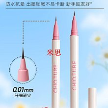 【現貨】筆下輪迴國潮金屬中性簽字筆商務解減壓文創意轉運節日紀念禮品筆 歷史價格詳細信息