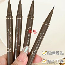 【現貨】眼線筆液筆防水不暈染極細持久速干新手自然臥蠶下眼線下至筆正品【米思商店】 歷史價格詳細信息