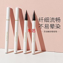【現貨】眼線筆不暈染防水防汗持久不脫色速干流暢臥蠶筆液膠極細初學正品【米思商店】 歷史價格詳細信息