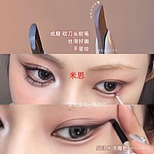 唯資  水眉筆持久不易脫色超細頭極細臥蠶下  新手 歷史價格詳細信息
