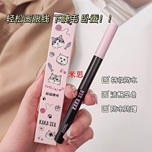 【現貨】眼線筆不暈染防水防汗持久不脫色速干流暢臥蠶筆液膠極細初學正品【米思商店】 歷史價格詳細信息