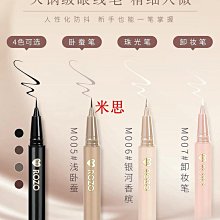 下睫毛 筆記本 / 內頁-格子 歷史價格詳細信息
