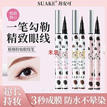 !!現貨!! 睫毛刷 眉毛刷 2用筆刷 斜桿式眉刷  可彎曲眉刷 長柄睫毛刷 歷史價格詳細信息