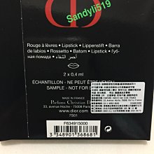 DIOR迪奧（體驗版） 豐漾俏唇蜜2ml色號#001、色號#004、色號#018、精萃再生微導凝露 歷史價格詳細信息